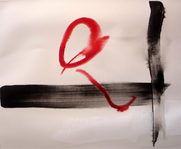 Saison 5, 2009 — encre de Chine et aquarelle sur papier, Pierre Calogero